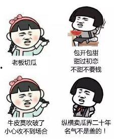 娱乐吃瓜熊猫视频在线观看,在线观看，笑料连连